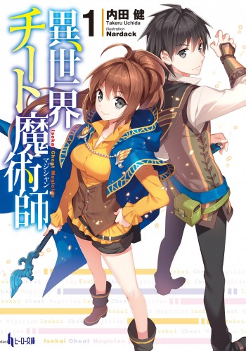 Chuan Yue Xi Yuan 3000 Hou Chapter 05 Gambar 27