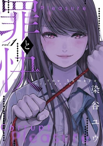 Chuan Yue Xi Yuan 3000 Hou Chapter 05 Gambar 28