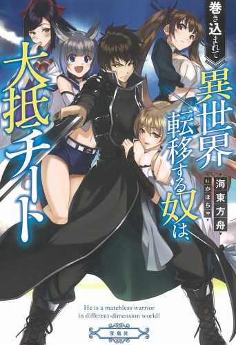 Chuan Yue Xi Yuan 3000 Hou Chapter 05 Gambar 29
