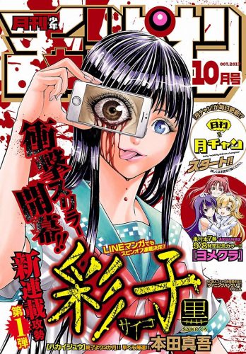 Chuan Yue Xi Yuan 3000 Hou Chapter 05 Gambar 30