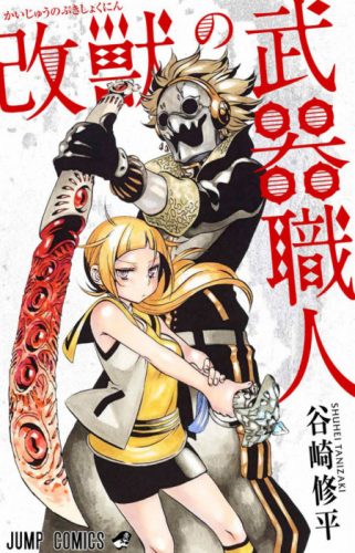 Chuan Yue Xi Yuan 3000 Hou Chapter 06 Gambar 30