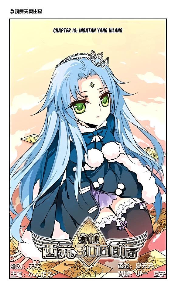 Chuan Yue Xi Yuan 3000 Hou Chapter 17 Gambar 2