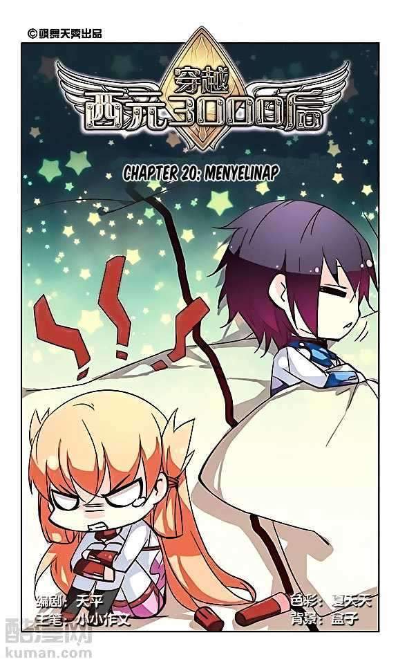 Chuan Yue Xi Yuan 3000 Hou Chapter 20 Gambar 1