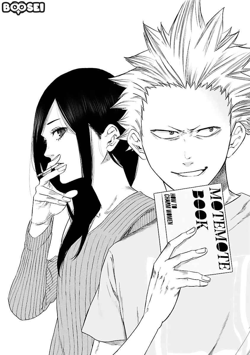 Cigarette & Cherry Chapter 02 Gambar 4
