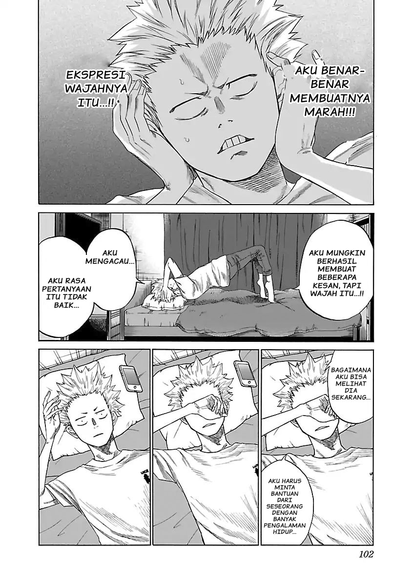 Cigarette & Cherry Chapter 09 Gambar 3