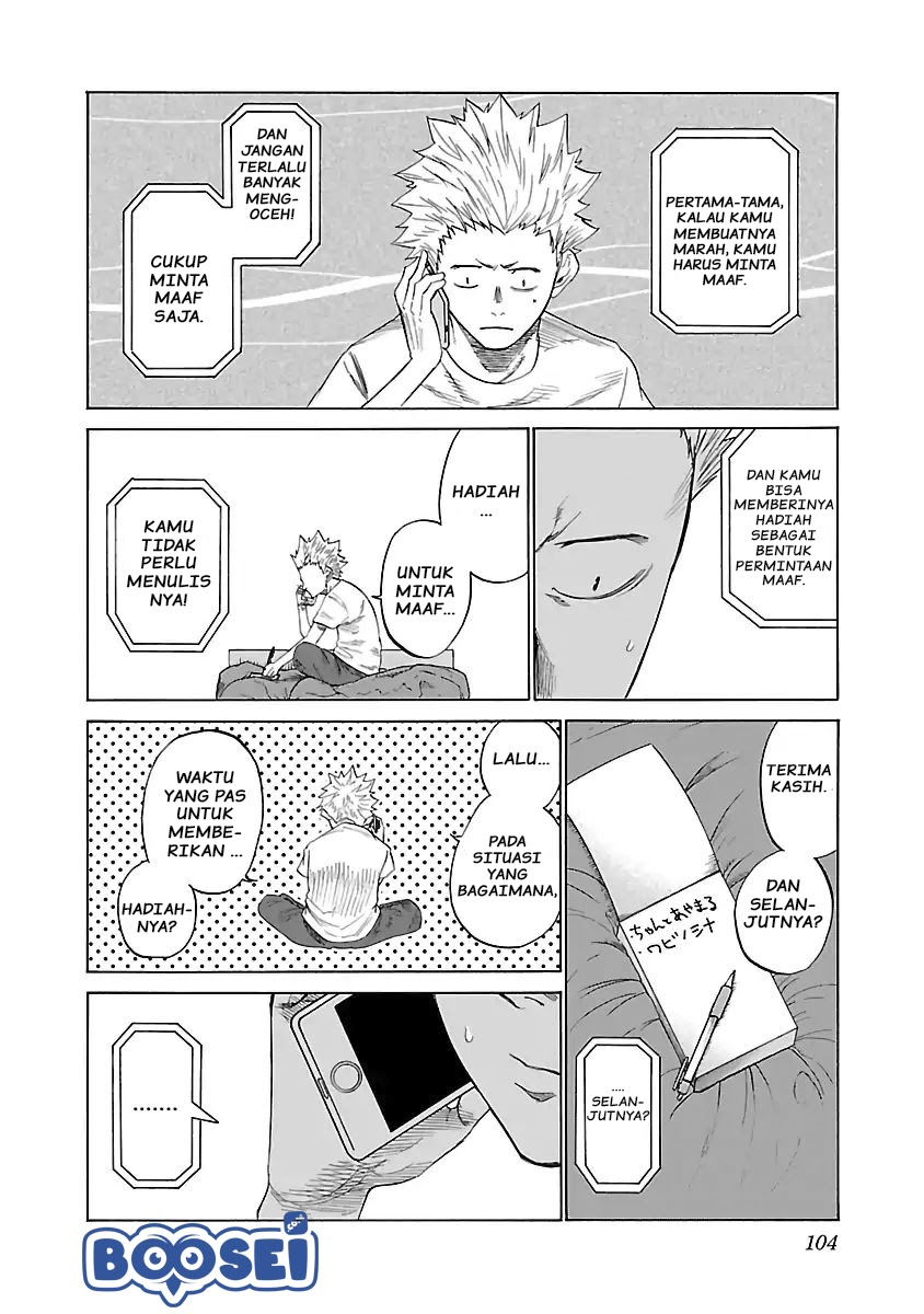 Cigarette & Cherry Chapter 09 Gambar 5