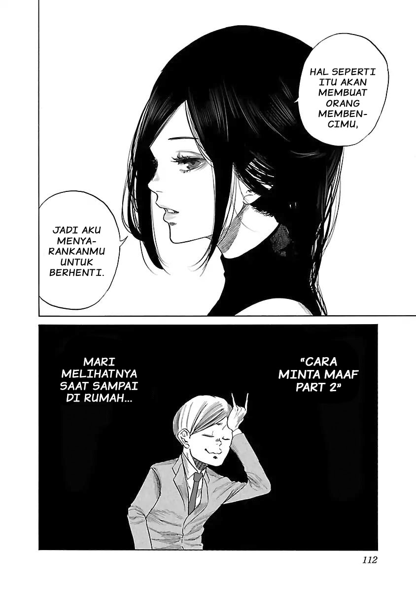 Cigarette & Cherry Chapter 09 Gambar 13