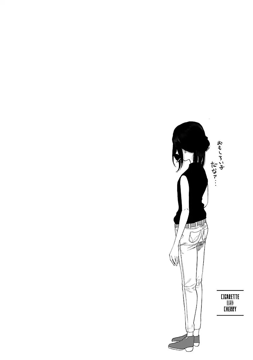 Cigarette & Cherry Chapter 09 Gambar 14