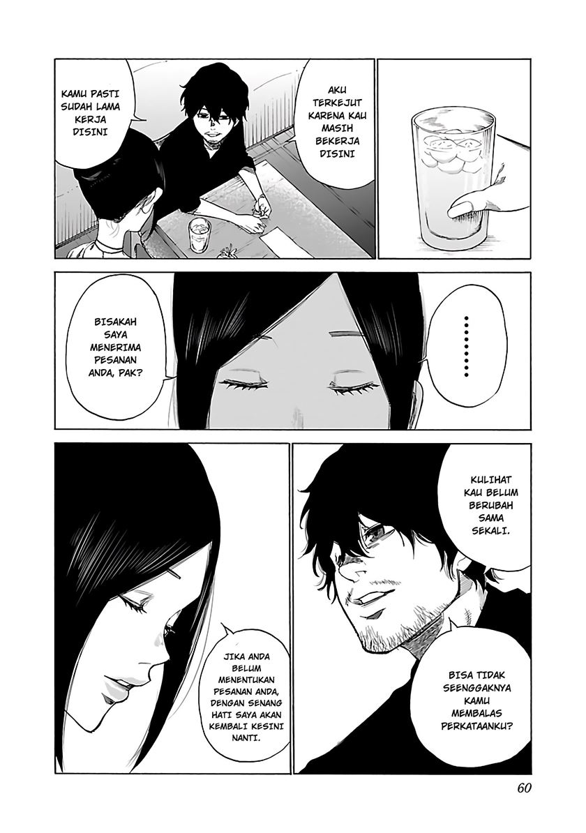 Cigarette & Cherry Chapter 17 Gambar 4