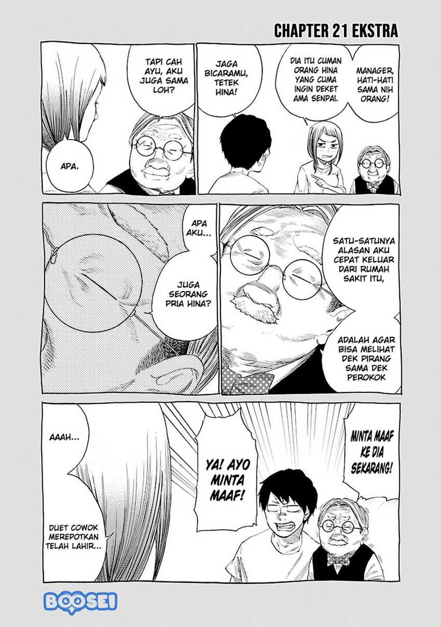 Cigarette & Cherry Chapter 21 Gambar 15