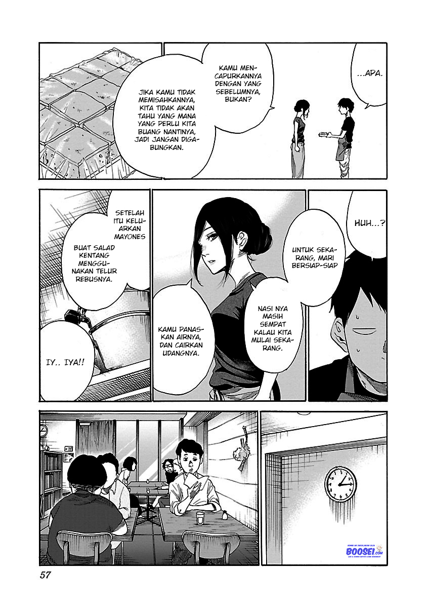 Cigarette & Cherry Chapter 29 Gambar 7
