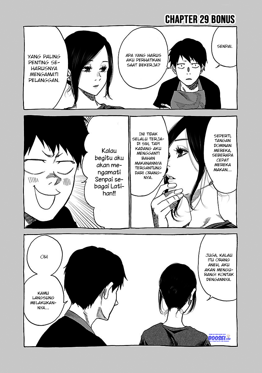 Cigarette & Cherry Chapter 29 Gambar 15