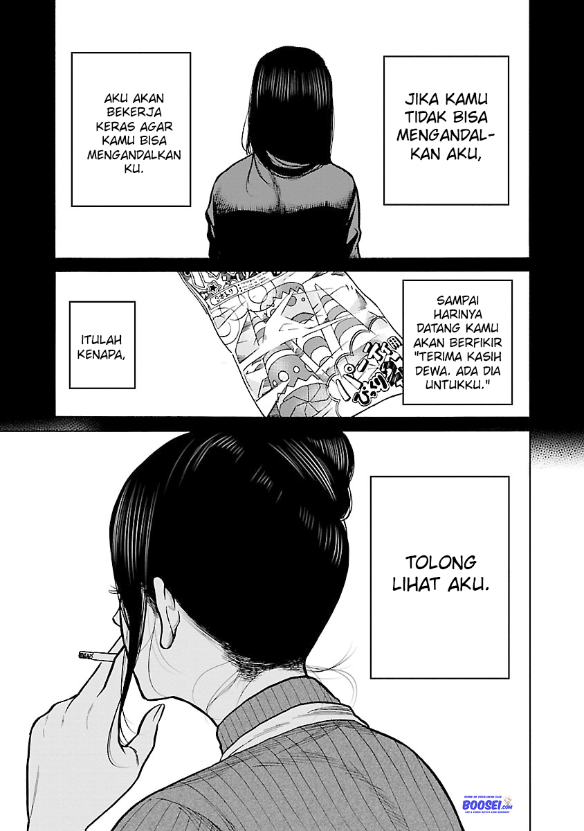 Cigarette & Cherry Chapter 53 Gambar 13