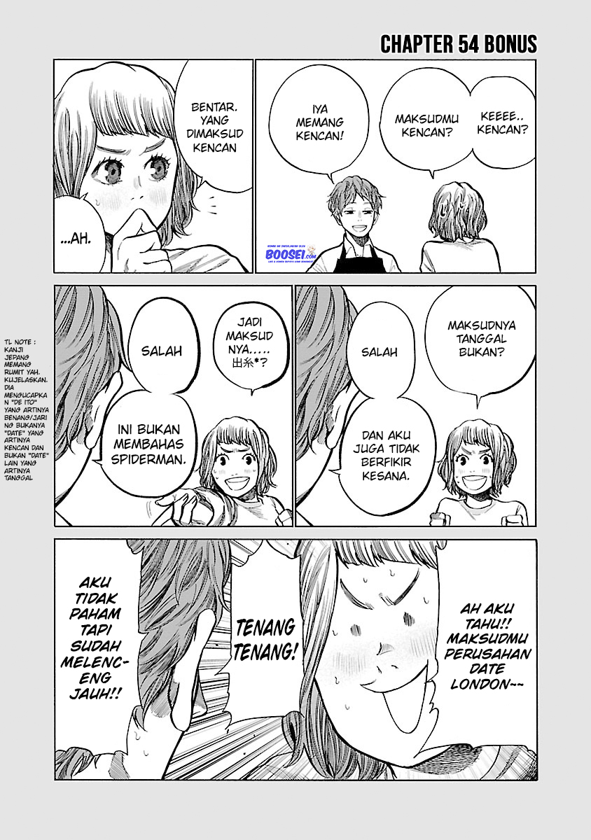 Cigarette & Cherry Chapter 54 Gambar 13
