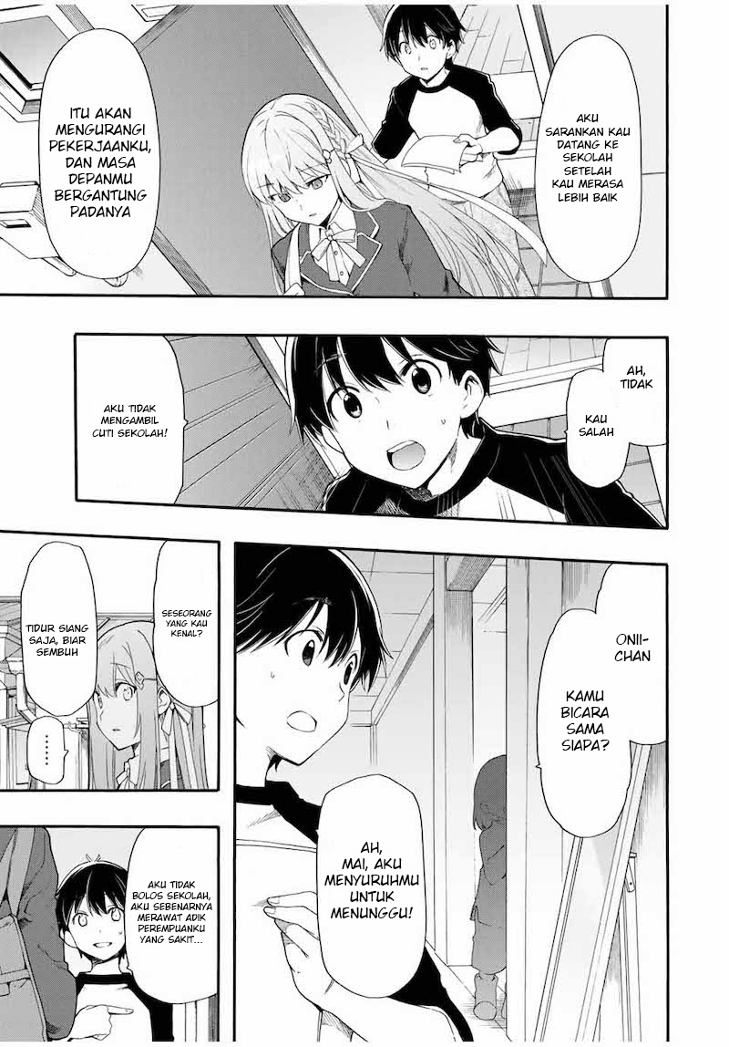 Cinderella wa Sagasanai Chapter 01 Gambar 15