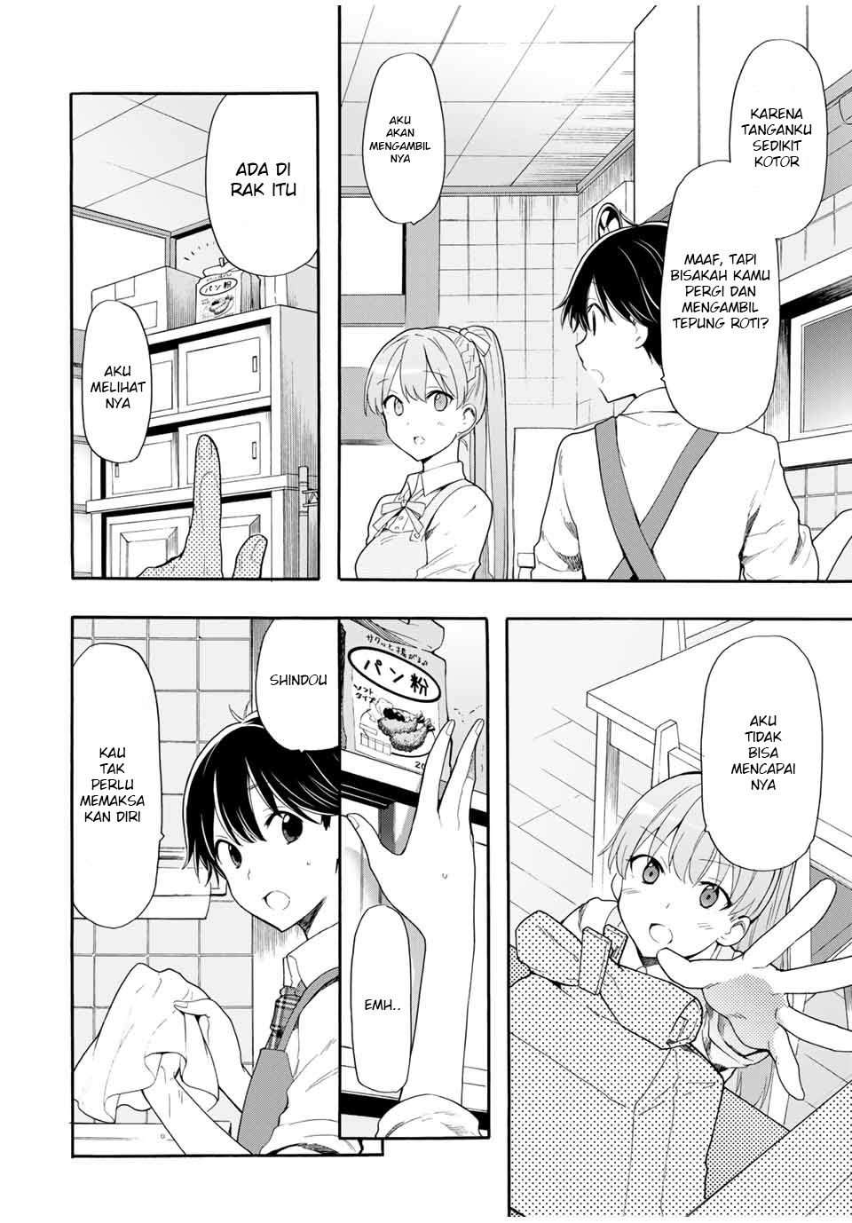 Cinderella wa Sagasanai Chapter 03 Gambar 13