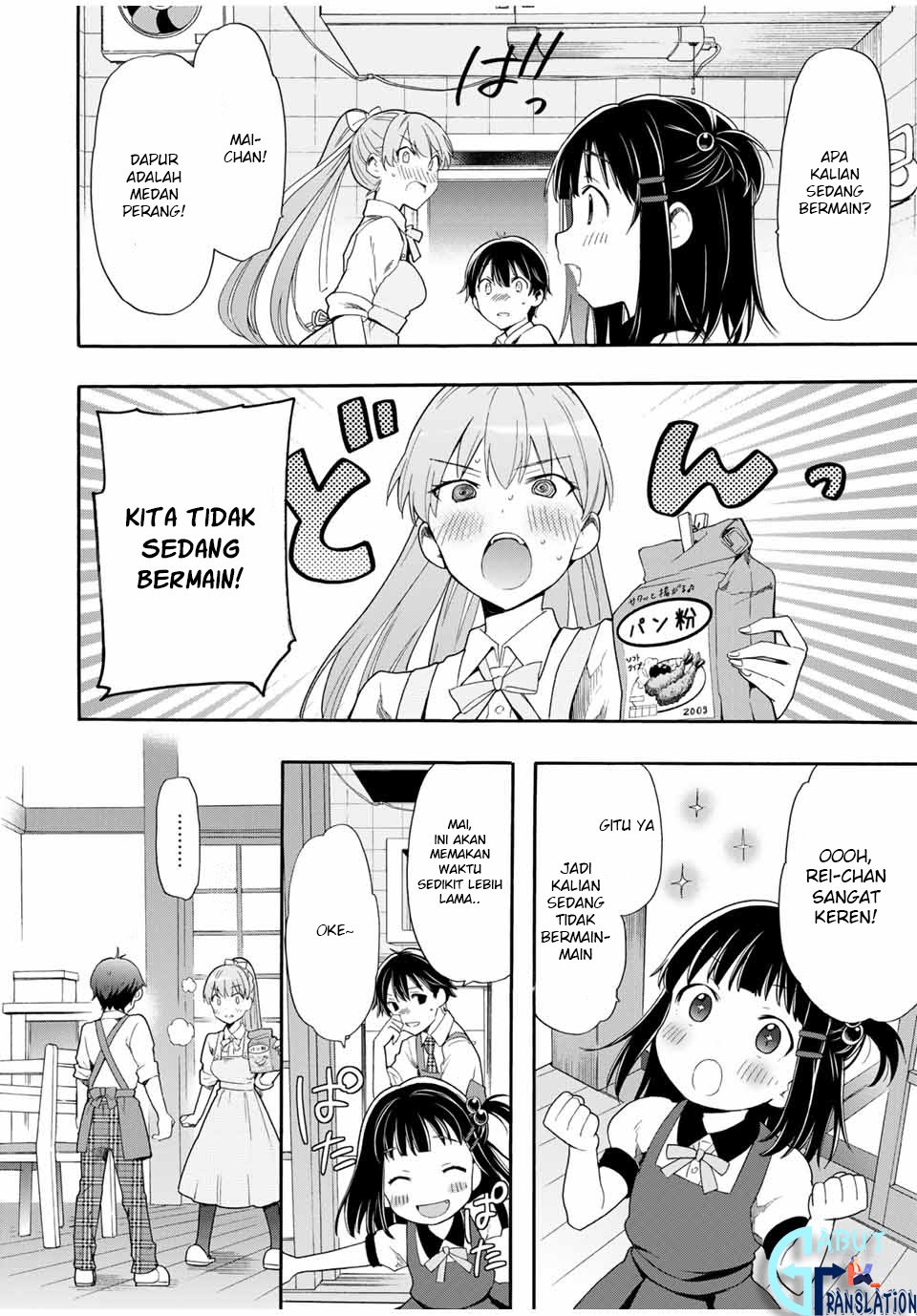 Cinderella wa Sagasanai Chapter 03 Gambar 19