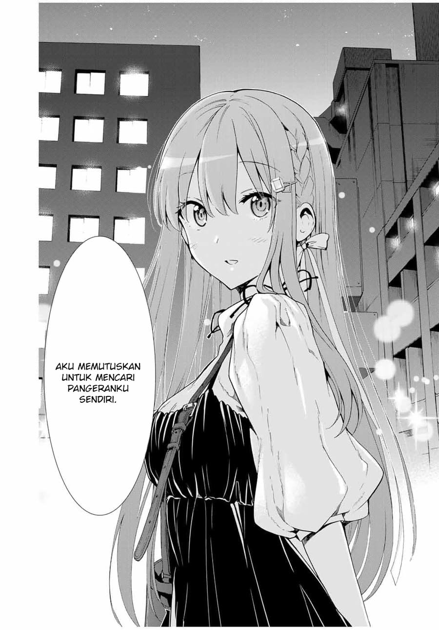 Cinderella wa Sagasanai Chapter 07 Gambar 7