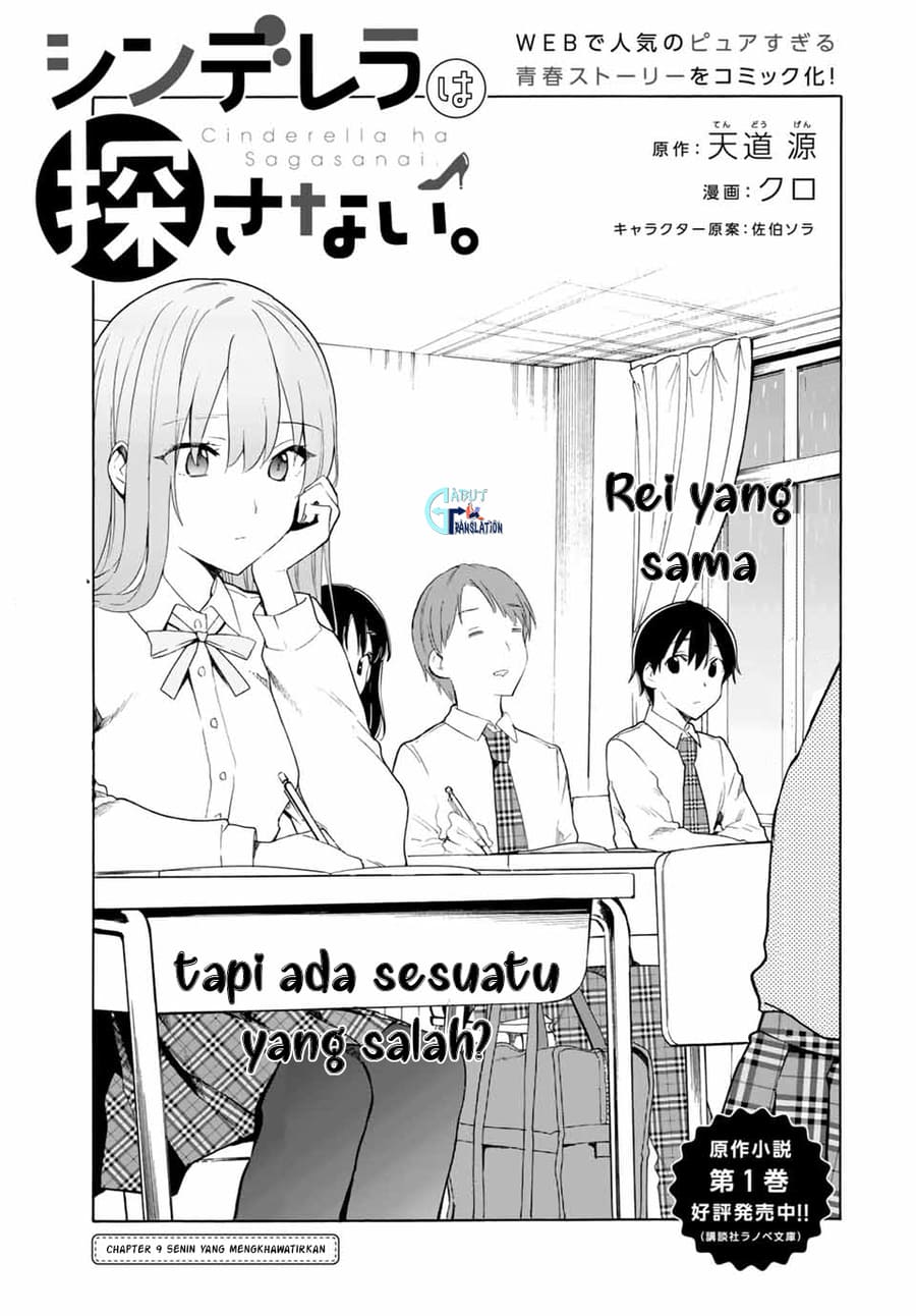 Cinderella wa Sagasanai Chapter 09 Gambar 4
