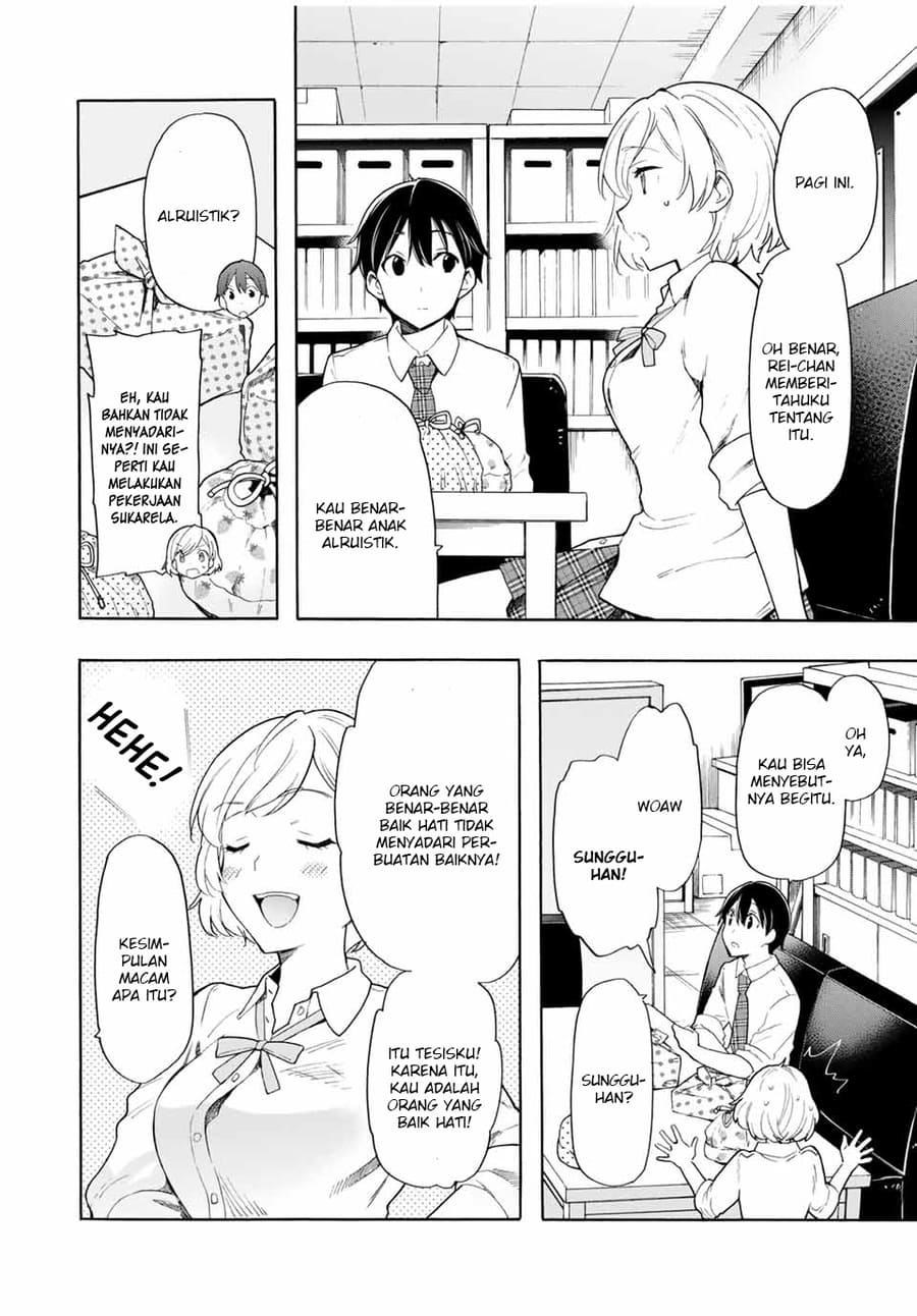 Cinderella wa Sagasanai Chapter 09 Gambar 11