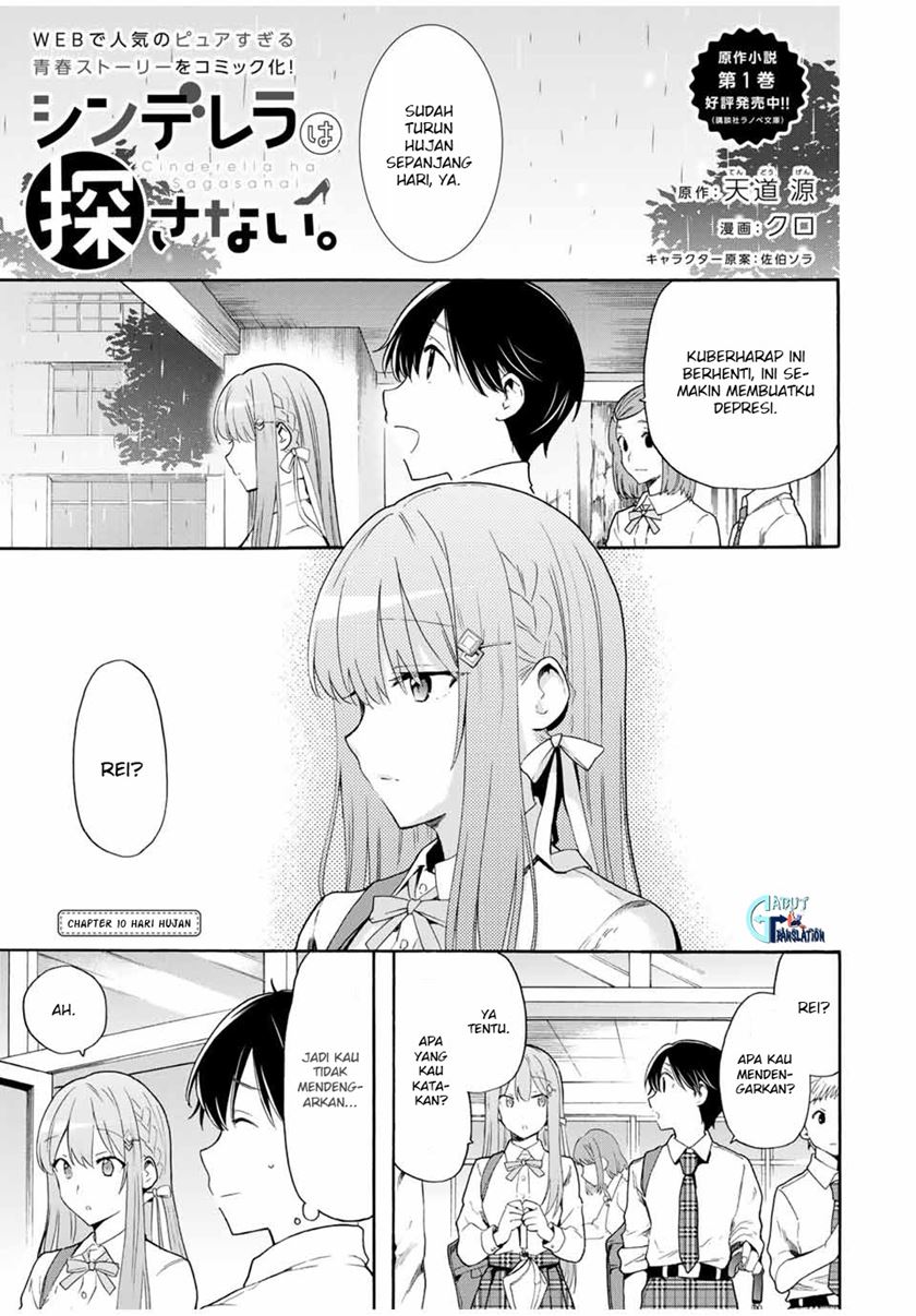 Cinderella wa Sagasanai Chapter 10 Gambar 2