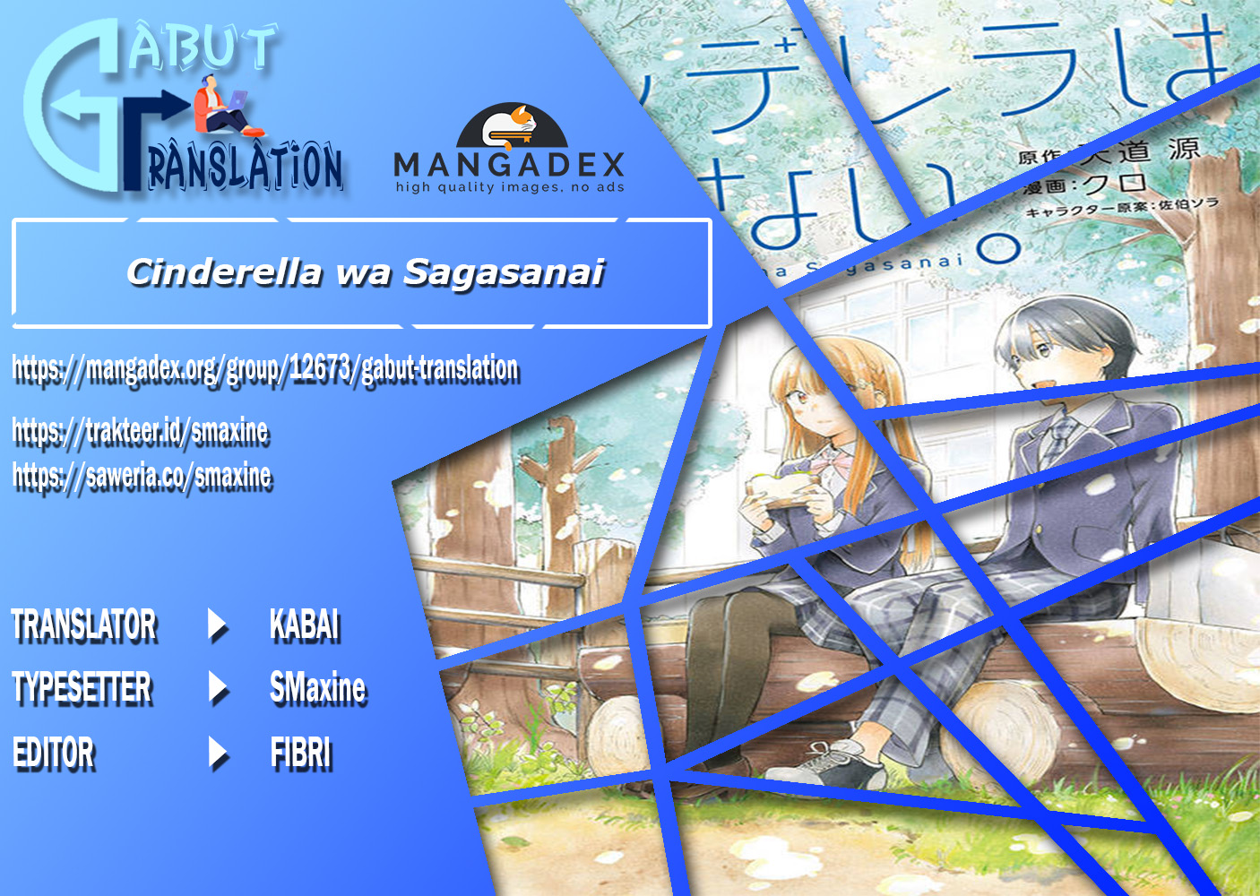 Cinderella wa Sagasanai Chapter 16 Gambar 1