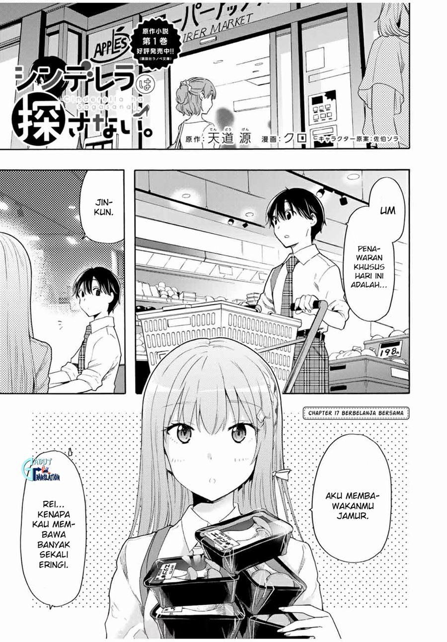 Cinderella wa Sagasanai Chapter 17 Gambar 3