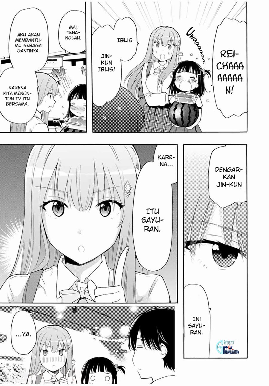 Cinderella wa Sagasanai Chapter 17 Gambar 7