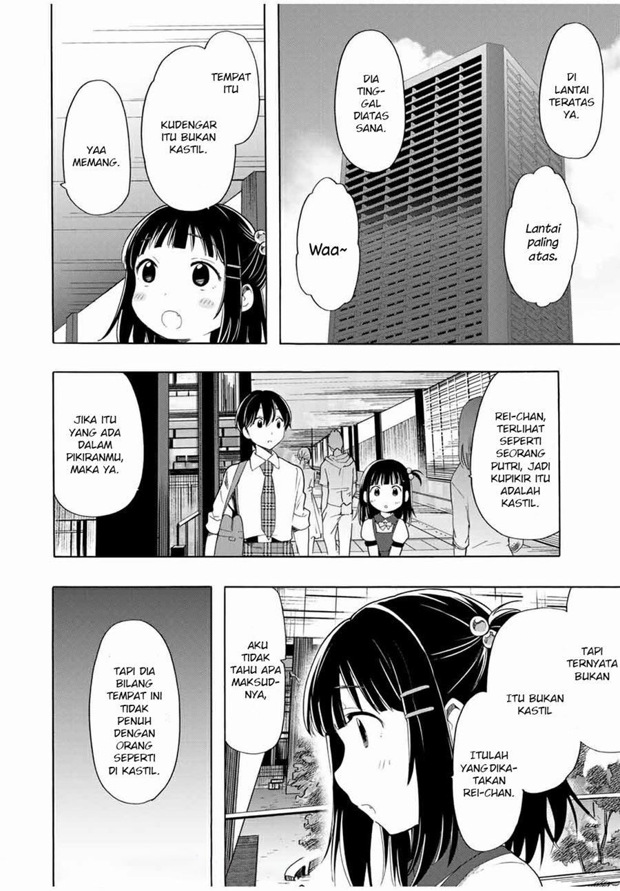 Cinderella wa Sagasanai Chapter 17 Gambar 12