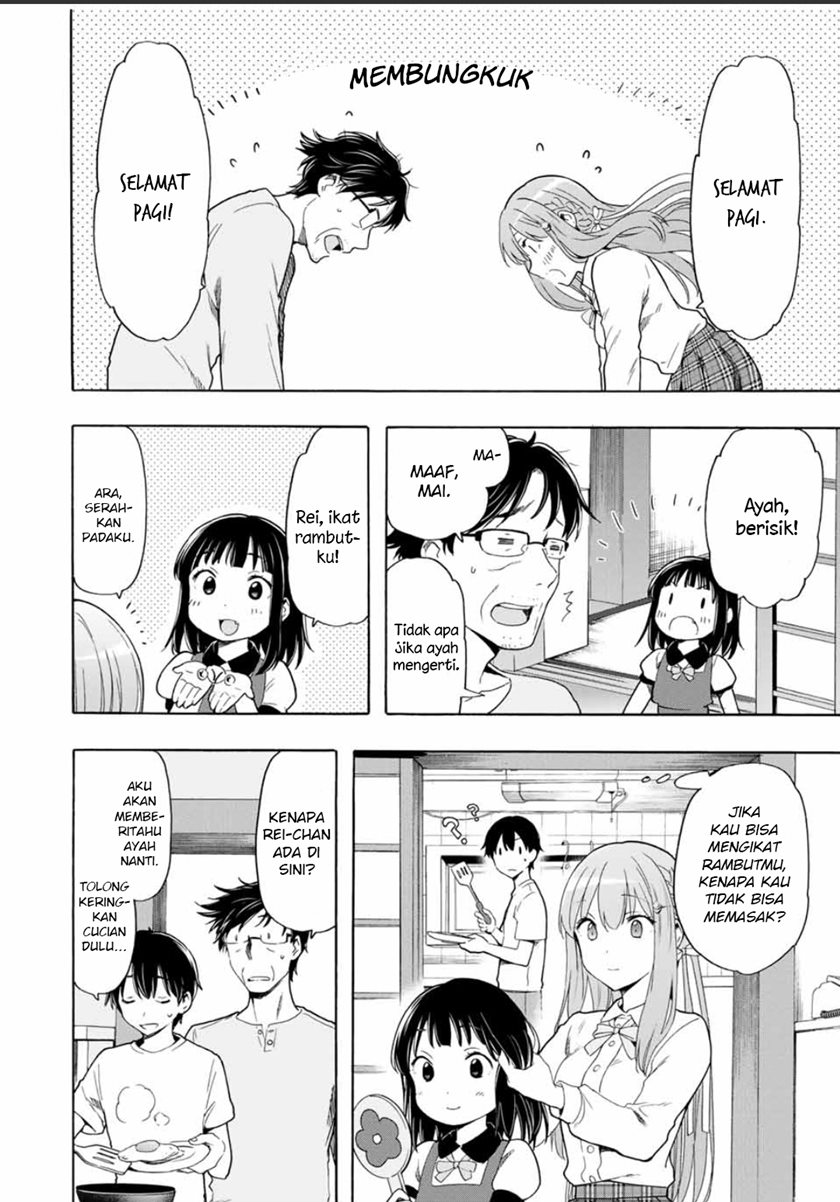 Cinderella wa Sagasanai Chapter 21 Gambar 9