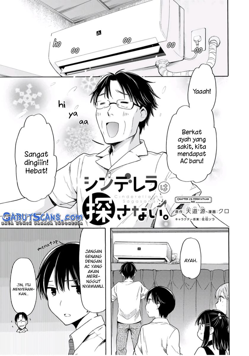Cinderella wa Sagasanai Chapter 23 Gambar 2