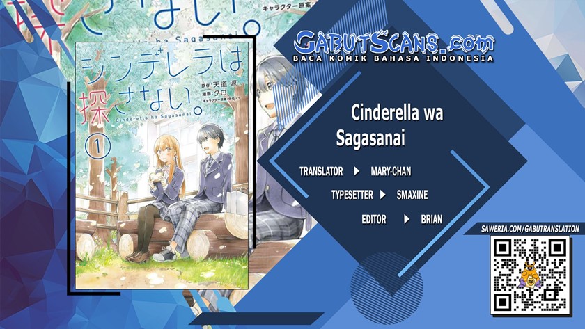 Cinderella wa Sagasanai Chapter 27 Gambar 1