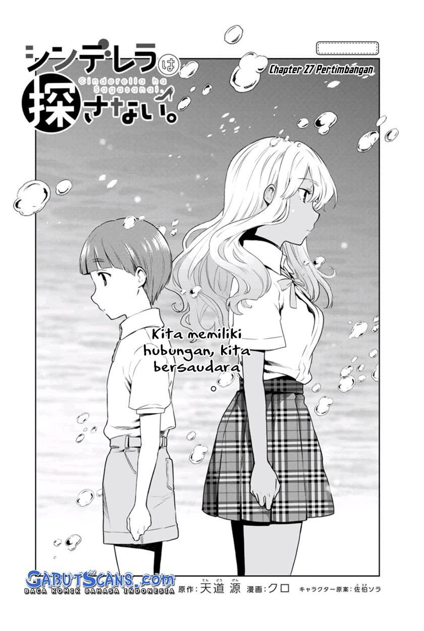 Cinderella wa Sagasanai Chapter 27 Gambar 3