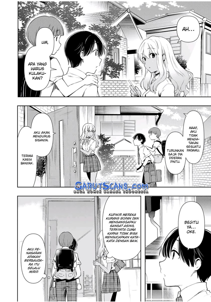 Cinderella wa Sagasanai Chapter 27 Gambar 7