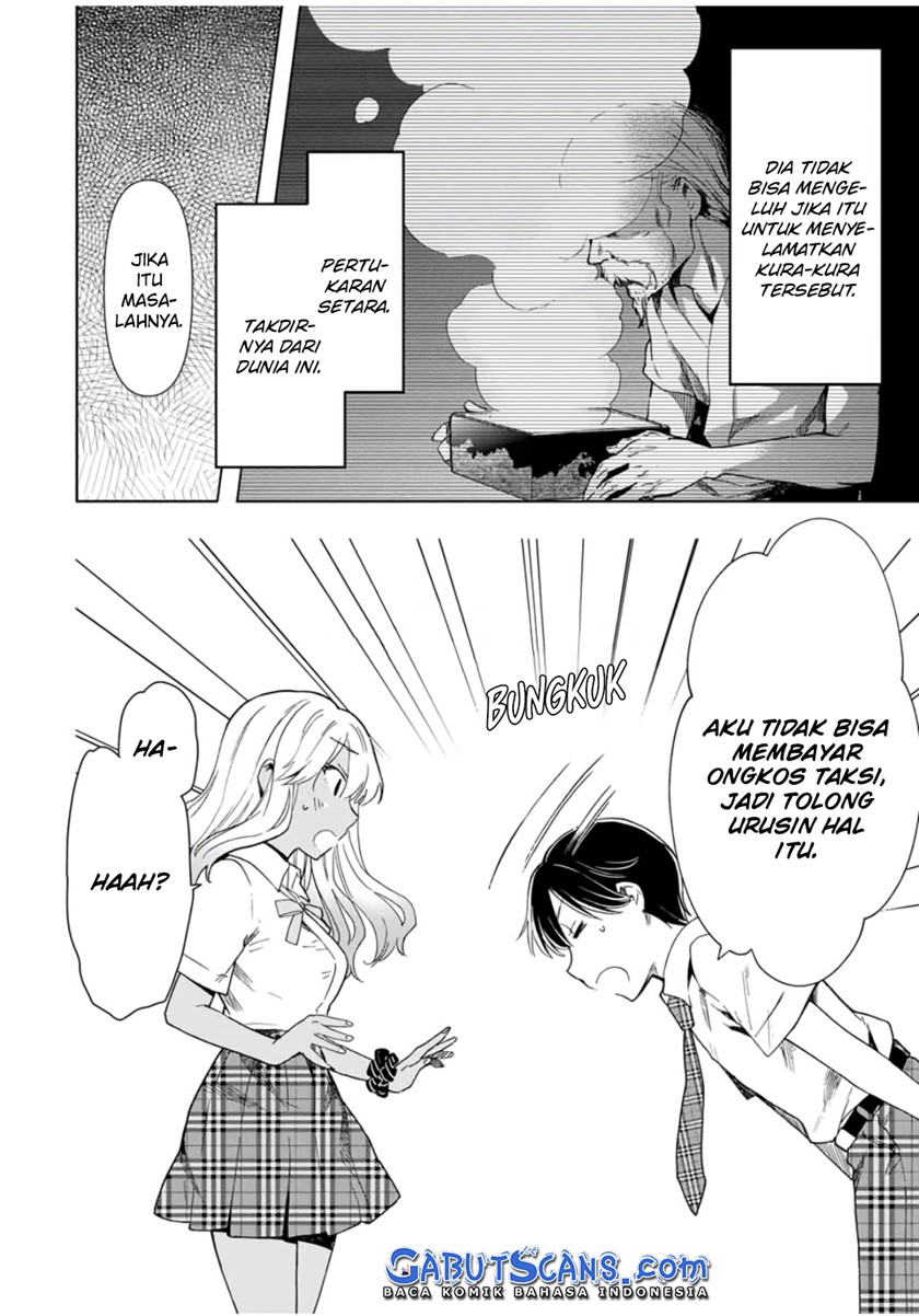 Cinderella wa Sagasanai Chapter 27 Gambar 13
