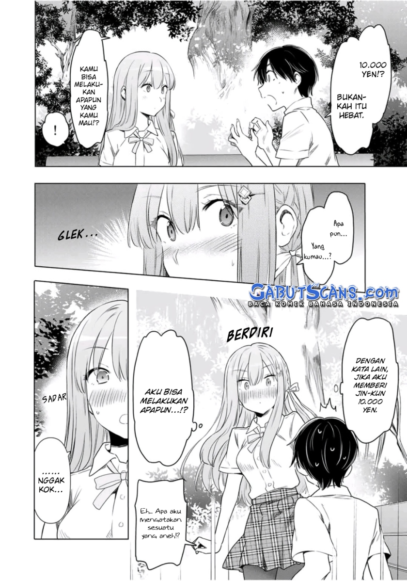 Cinderella wa Sagasanai Chapter 29 Gambar 11