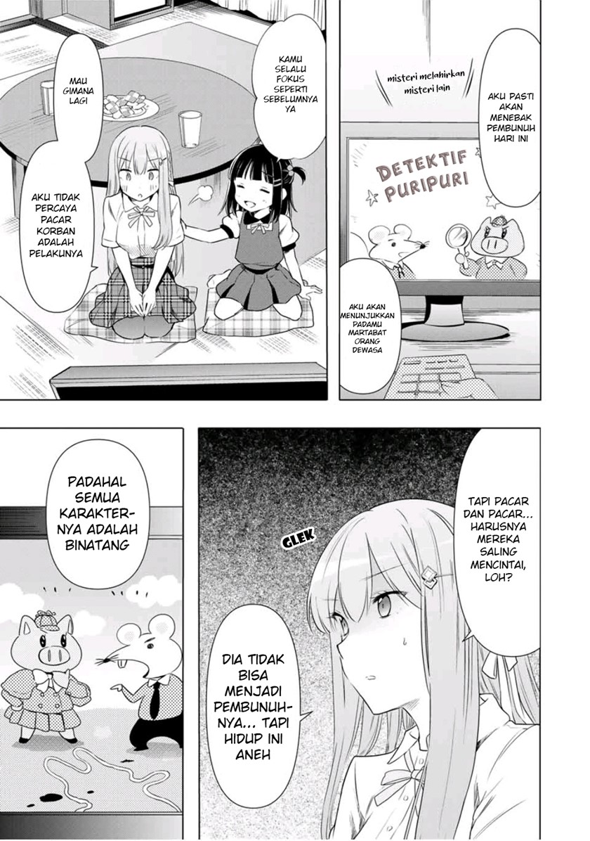 Cinderella wa Sagasanai Chapter 31 Gambar 8