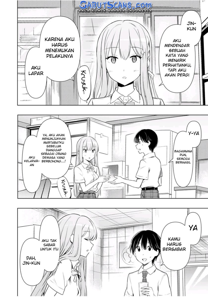 Cinderella wa Sagasanai Chapter 31 Gambar 11