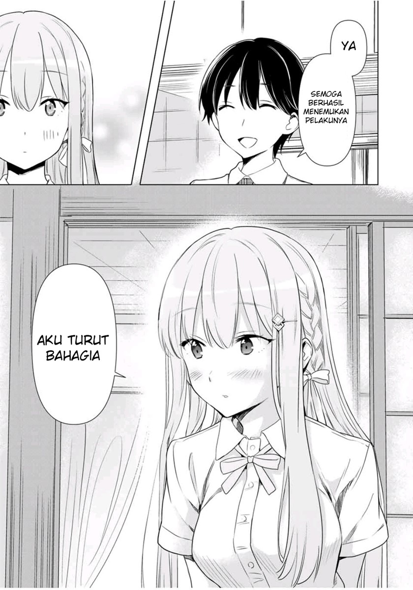 Cinderella wa Sagasanai Chapter 31 Gambar 12