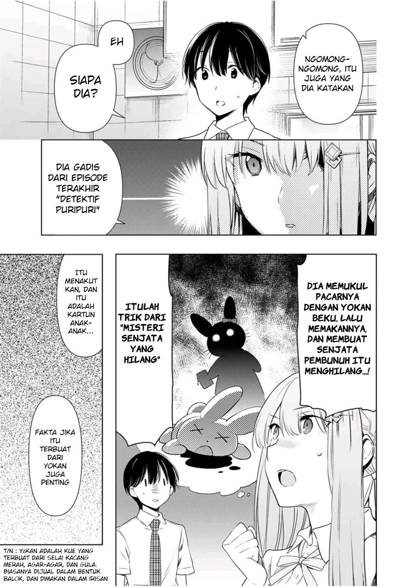 Cinderella wa Sagasanai Chapter 31 Gambar 14