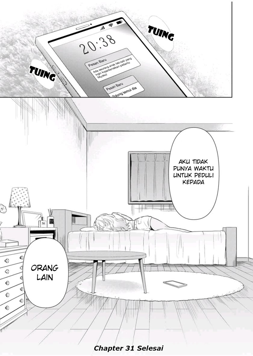 Cinderella wa Sagasanai Chapter 31 Gambar 22