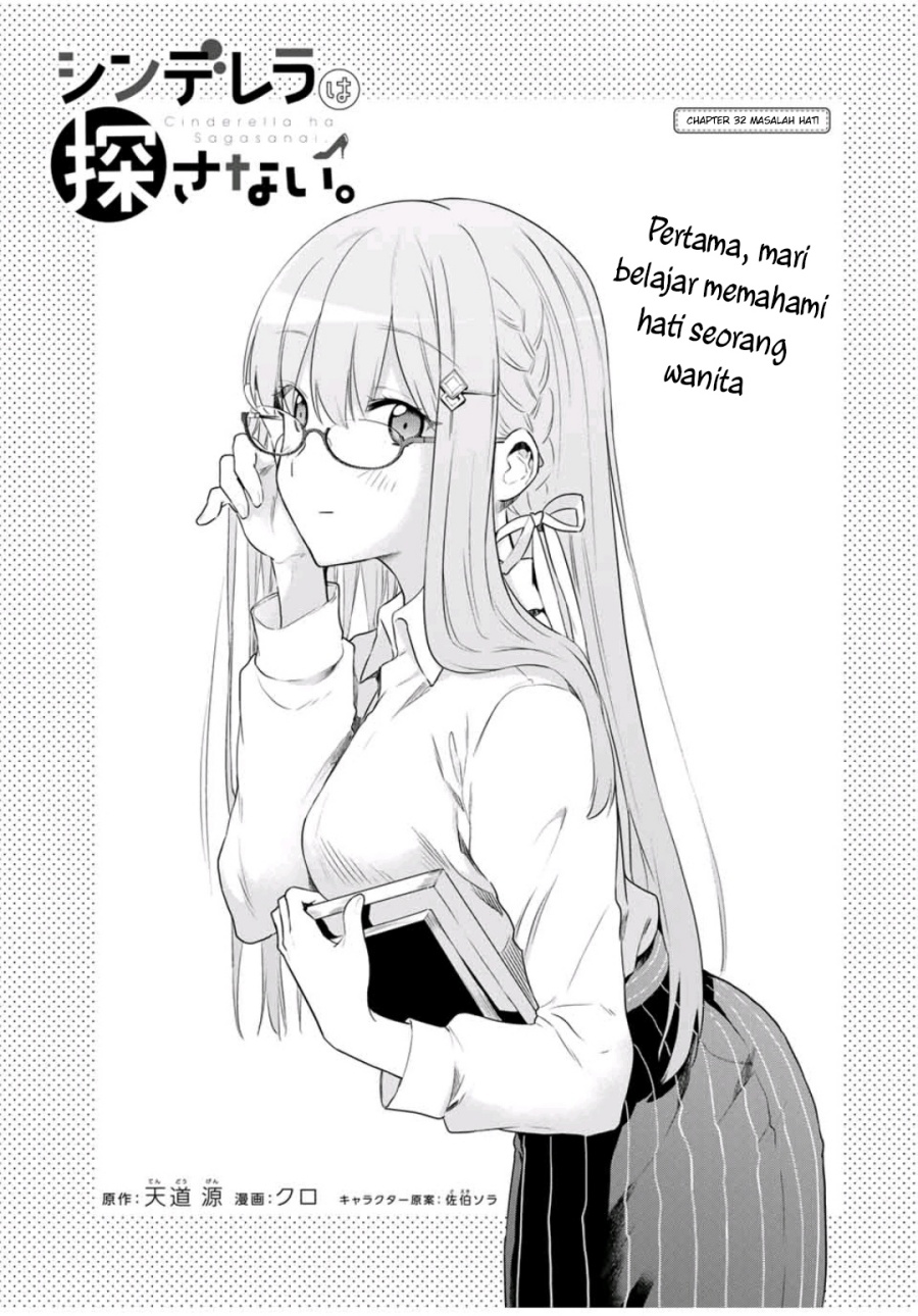Cinderella wa Sagasanai Chapter 32 Gambar 4