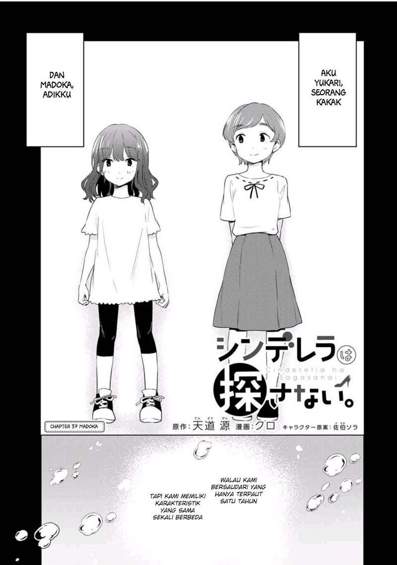 Cinderella wa Sagasanai Chapter 37 Gambar 2