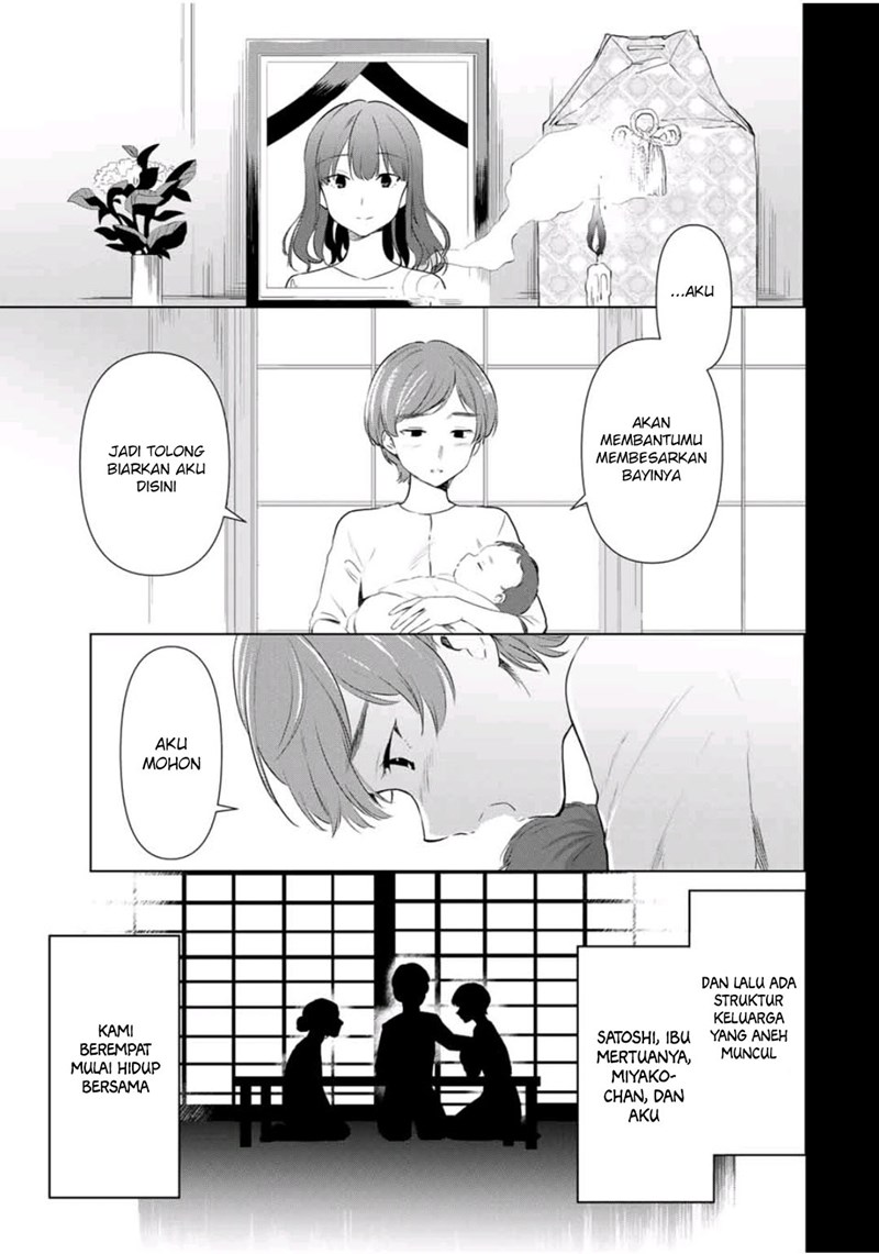 Cinderella wa Sagasanai Chapter 37 Gambar 14