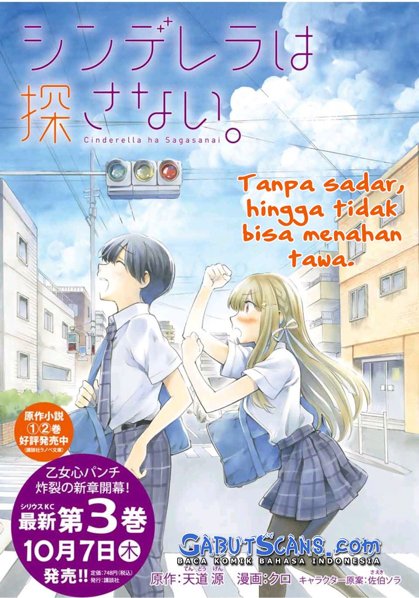 Cinderella wa Sagasanai Chapter 38 Gambar 2