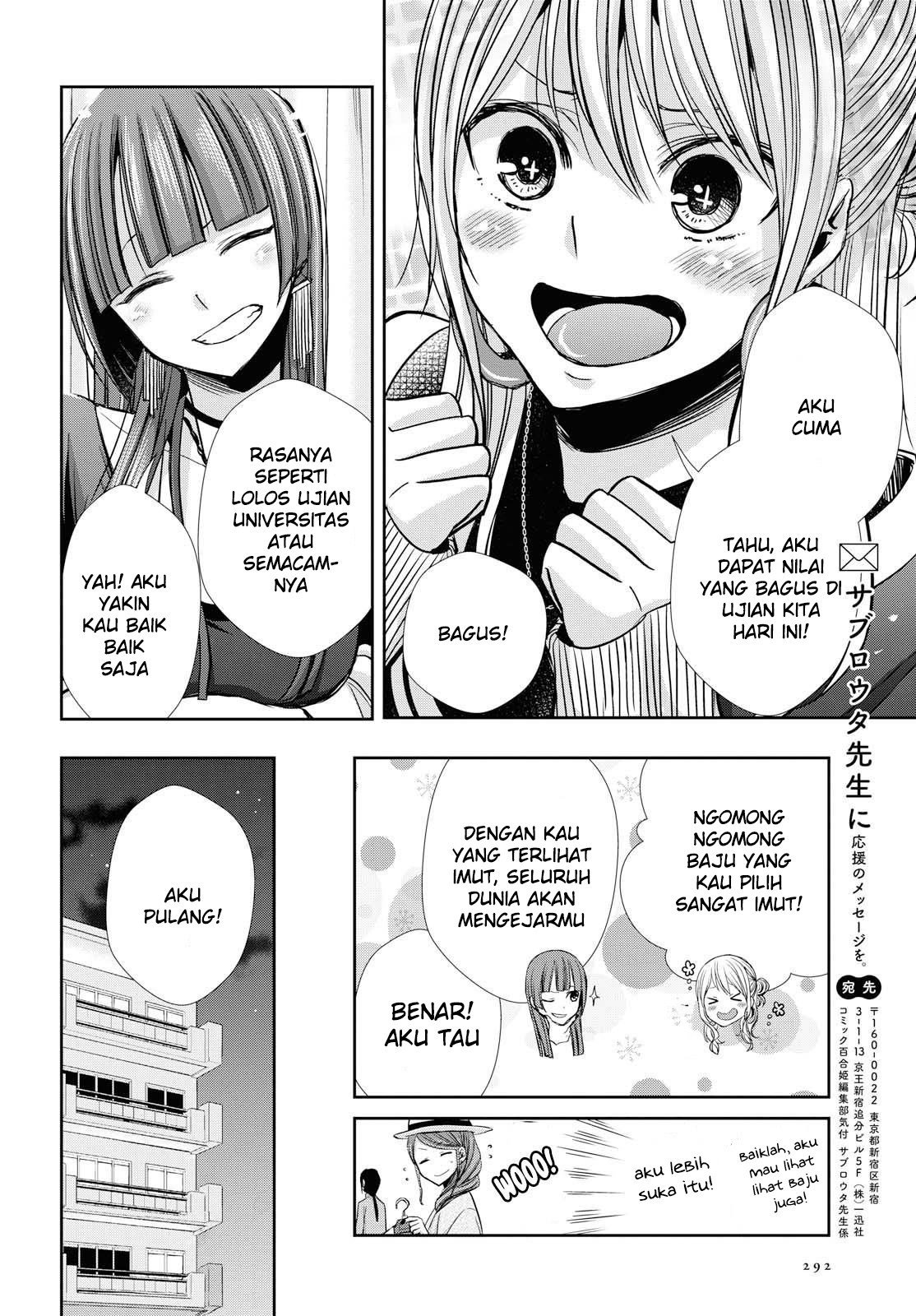 Citrus Plus Chapter 04 Gambar 22