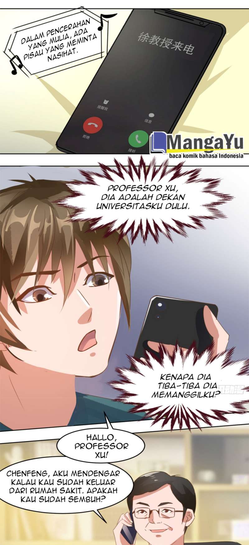 City God Eye Chapter 02 Gambar 17
