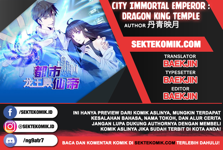 City Immortal Emperor Dragon King Temple Chapter 07 Gambar 1
