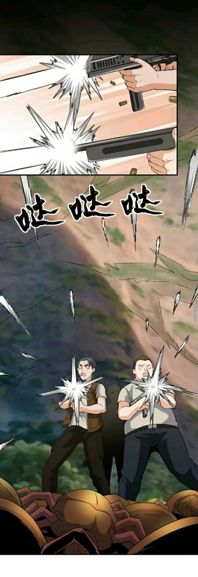 City Immortal Emperor Dragon King Temple Chapter 21 Gambar 7
