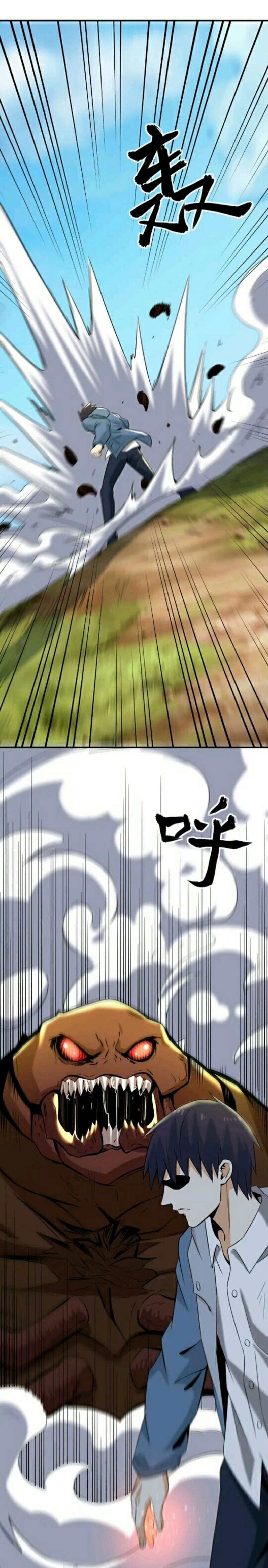 City Immortal Emperor Dragon King Temple Chapter 22 Gambar 8